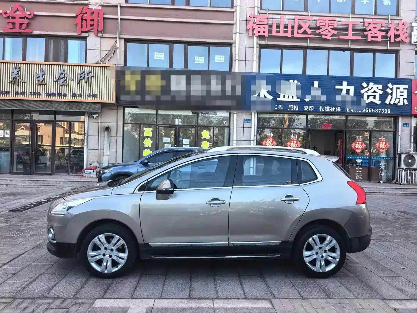 Peugeot 3008 2015 1.6THP Automatic Premium Edition — миниатюра 7