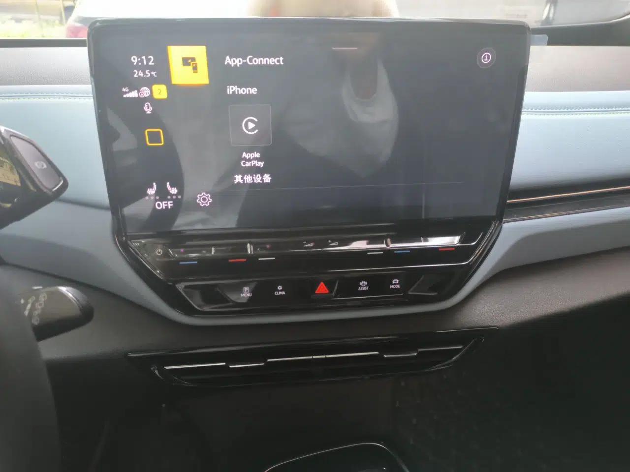 Volkswagen ID.4 X 2023 Pure Smart Edition — миниатюра 14
