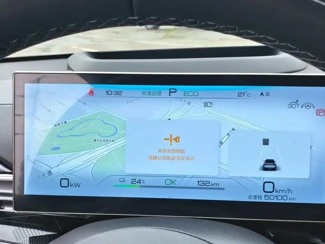 Seal 2022 700km Long Range Rear-Wheel Drive Version — миниатюра 12