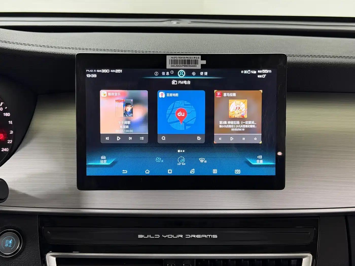 Song MAX 2021 Upgraded Version 1.5T Automatic Premium 7-Seater — миниатюра 14