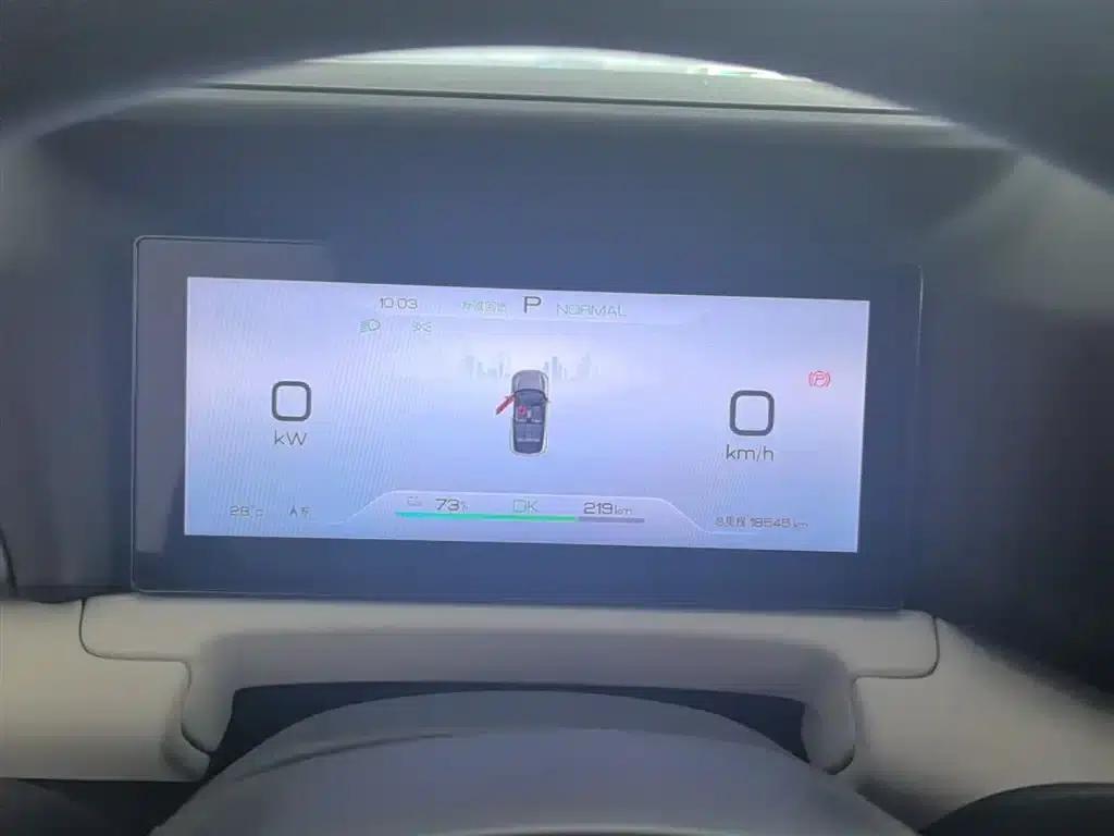 Yuan UP 2025 301KM Navigator — миниатюра 12