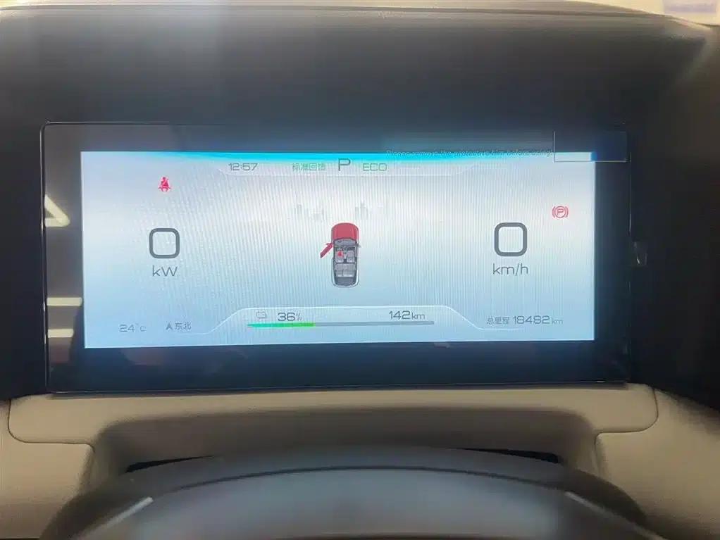 Yuan UP 2024 Model 401KM Vitality Edition — миниатюра 5