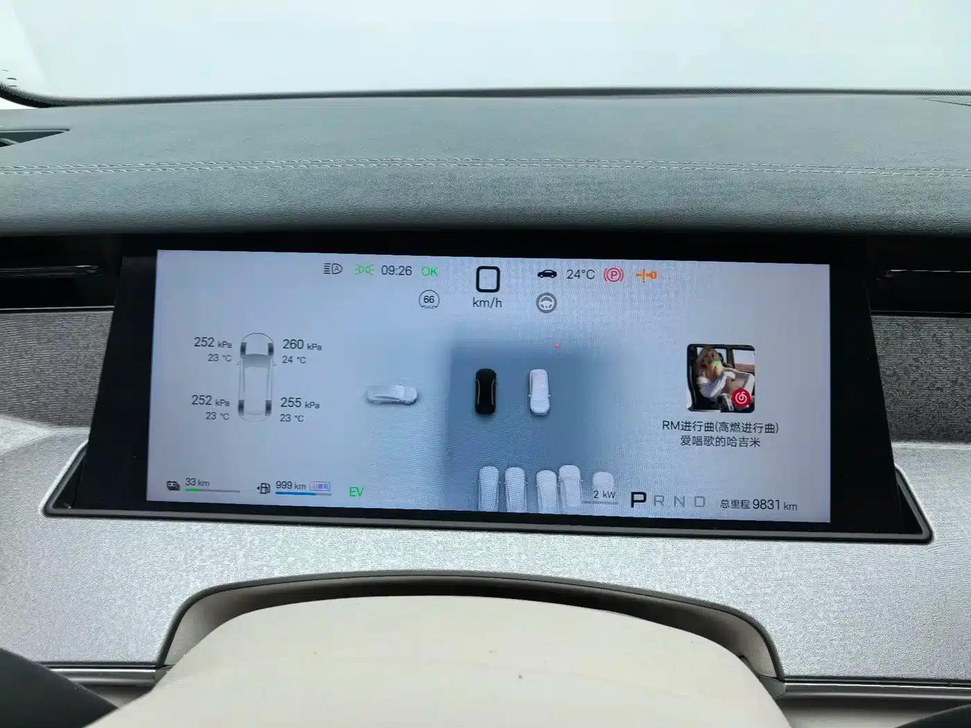 Han L 2025 DM-i 200KM LiDAR Premium Edition — миниатюра 15