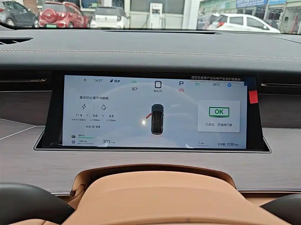 Han L 2025 DM-p All-Wheel Drive LiDAR Flagship Model — миниатюра 12