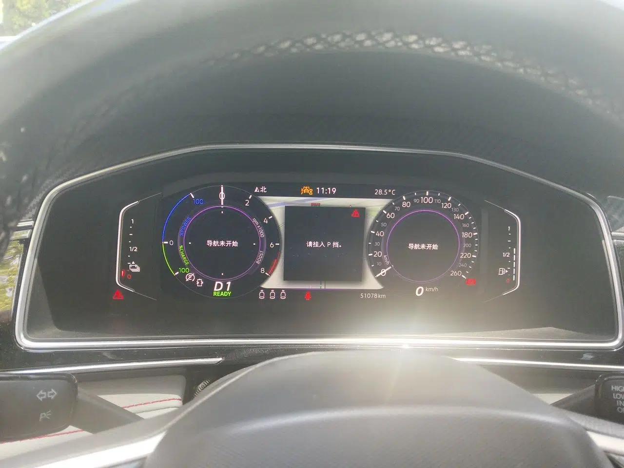 Volkswagen Tiguan L New Energy 2022 430 PHEV Plug-in Hybrid Flagship Edition — миниатюра 12