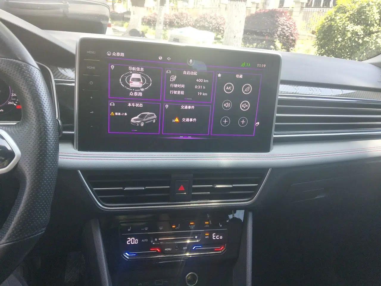 Volkswagen Tiguan L New Energy 2022 430 PHEV Plug-in Hybrid Flagship Edition — миниатюра 14