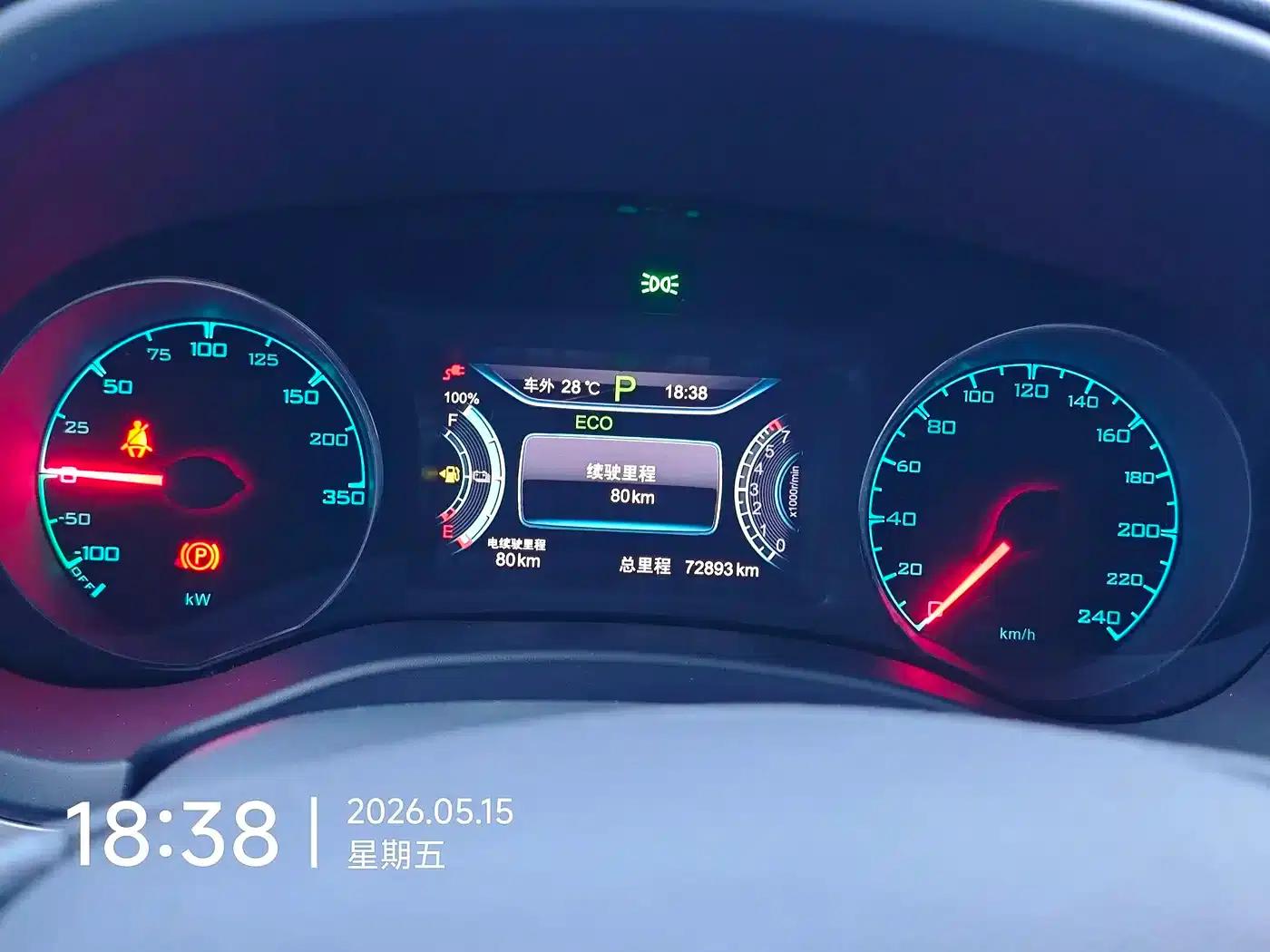 Song New Energy 2017 Song DM 1.5TID All-Wheel Drive Luxury Edition — миниатюра 10