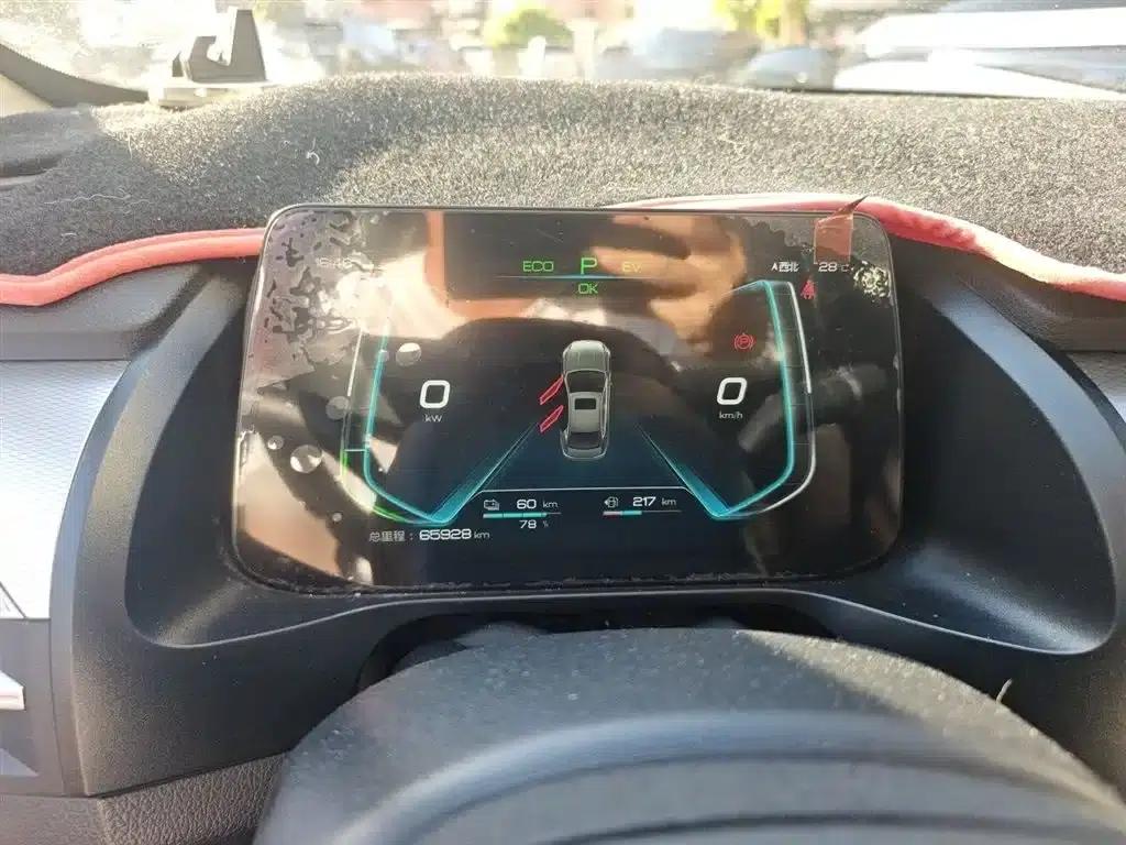 Qin Pro New Energy 2019 DM Super Edition 1.5TI Automatic Intelligent Connected Enjoyable Model (National VI Emission Standard) — миниатюра 4