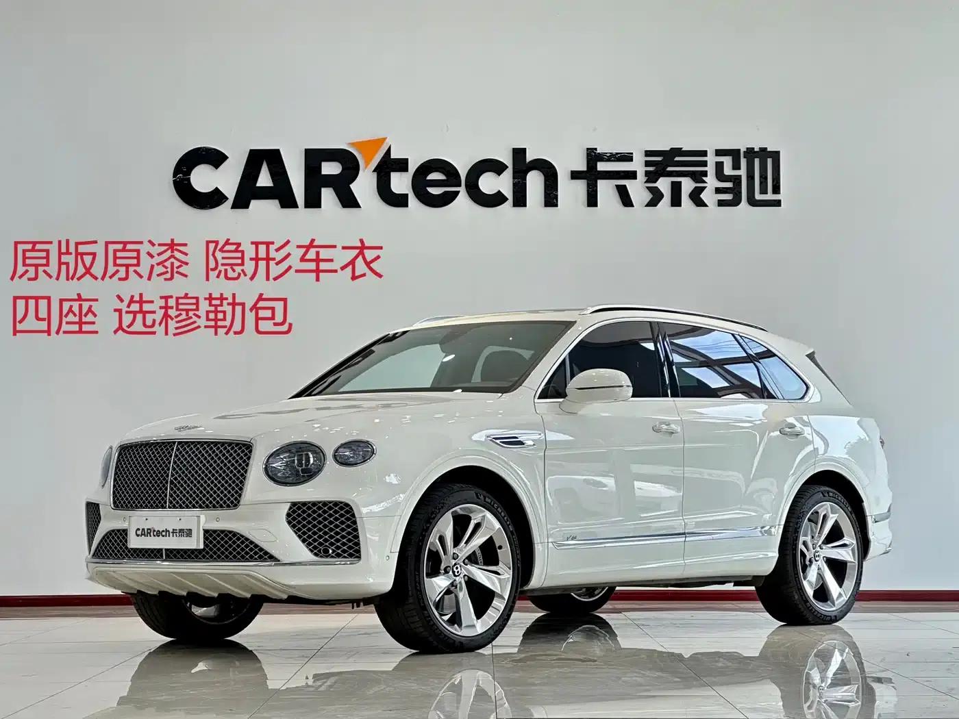 Bentayga 2021 4.0T V8 — миниатюра 1