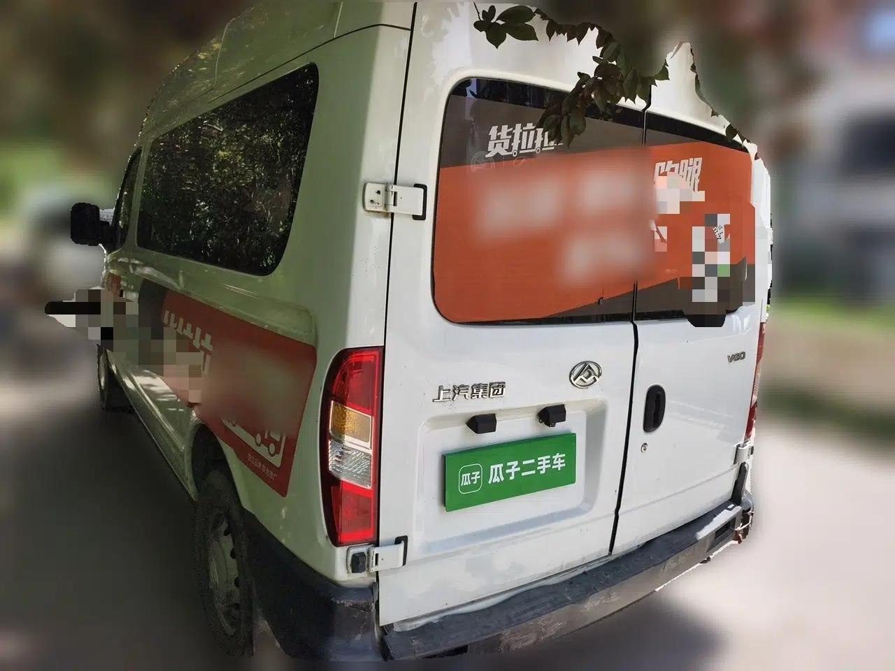 SAIC MAXUS Xintu V80 2019 2.5T Classic Edition 6-Speed Manual – Aoyuntong Modified Version Short Wheelbase Mid-Height Roof 5/6 Seats — миниатюра 4