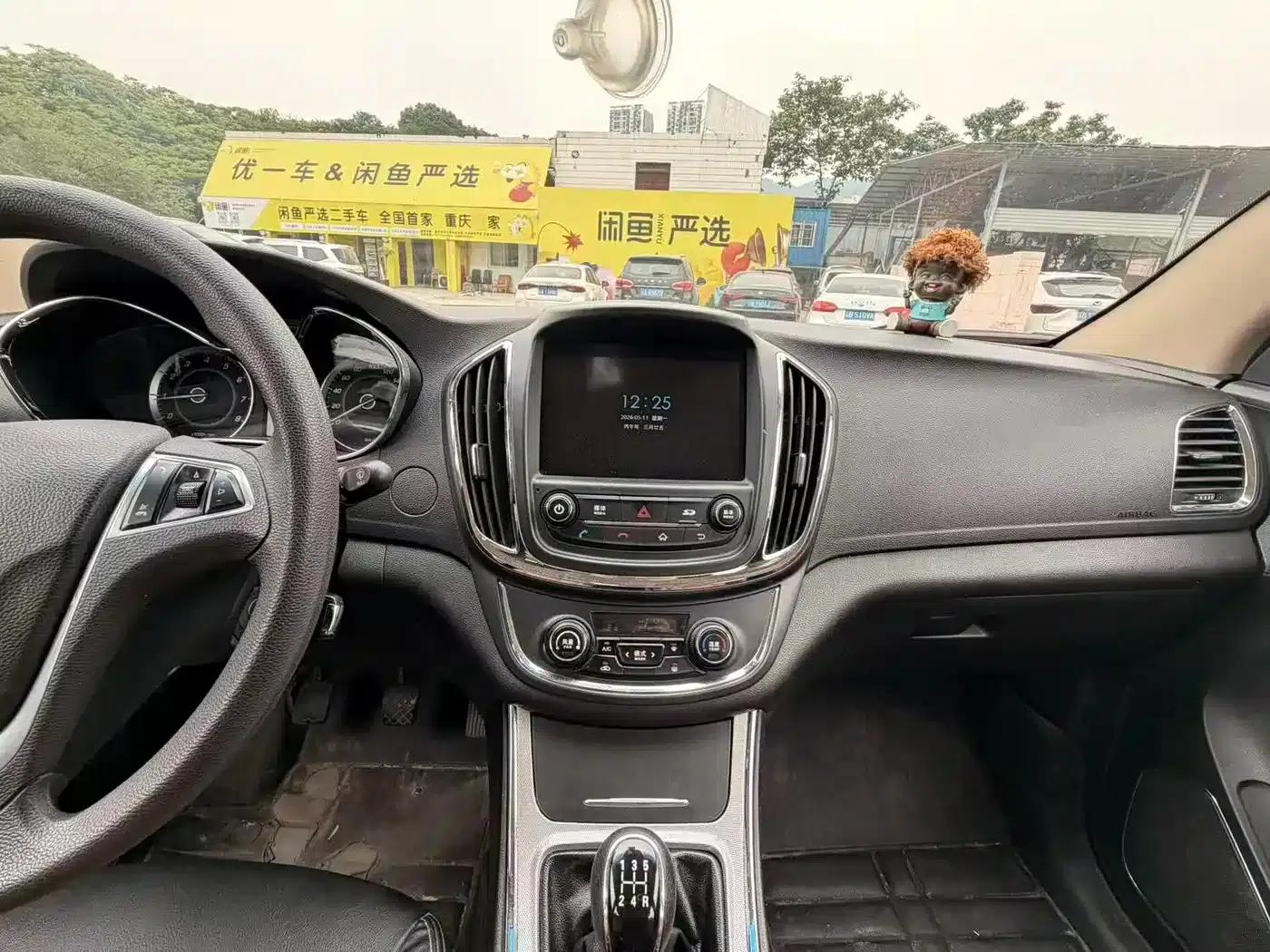 Baojun 560 2015 1.8L Manual Elite Edition — миниатюра 7
