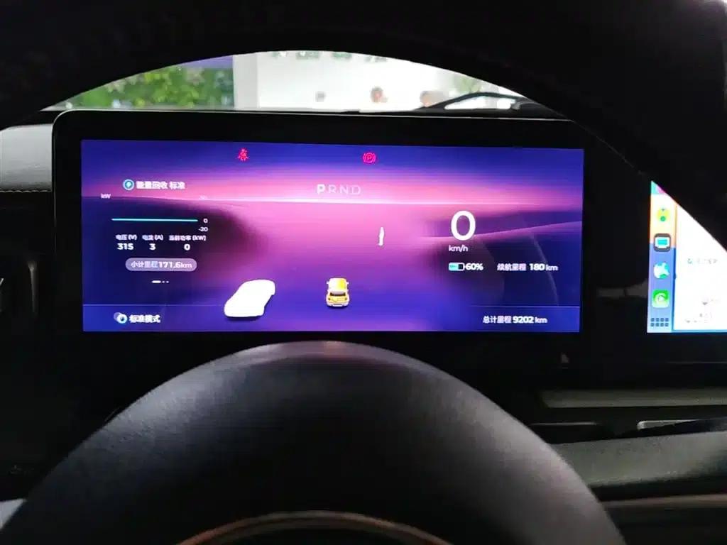 Baojun Yueye 2023 Smart Supreme Edition — миниатюра 12
