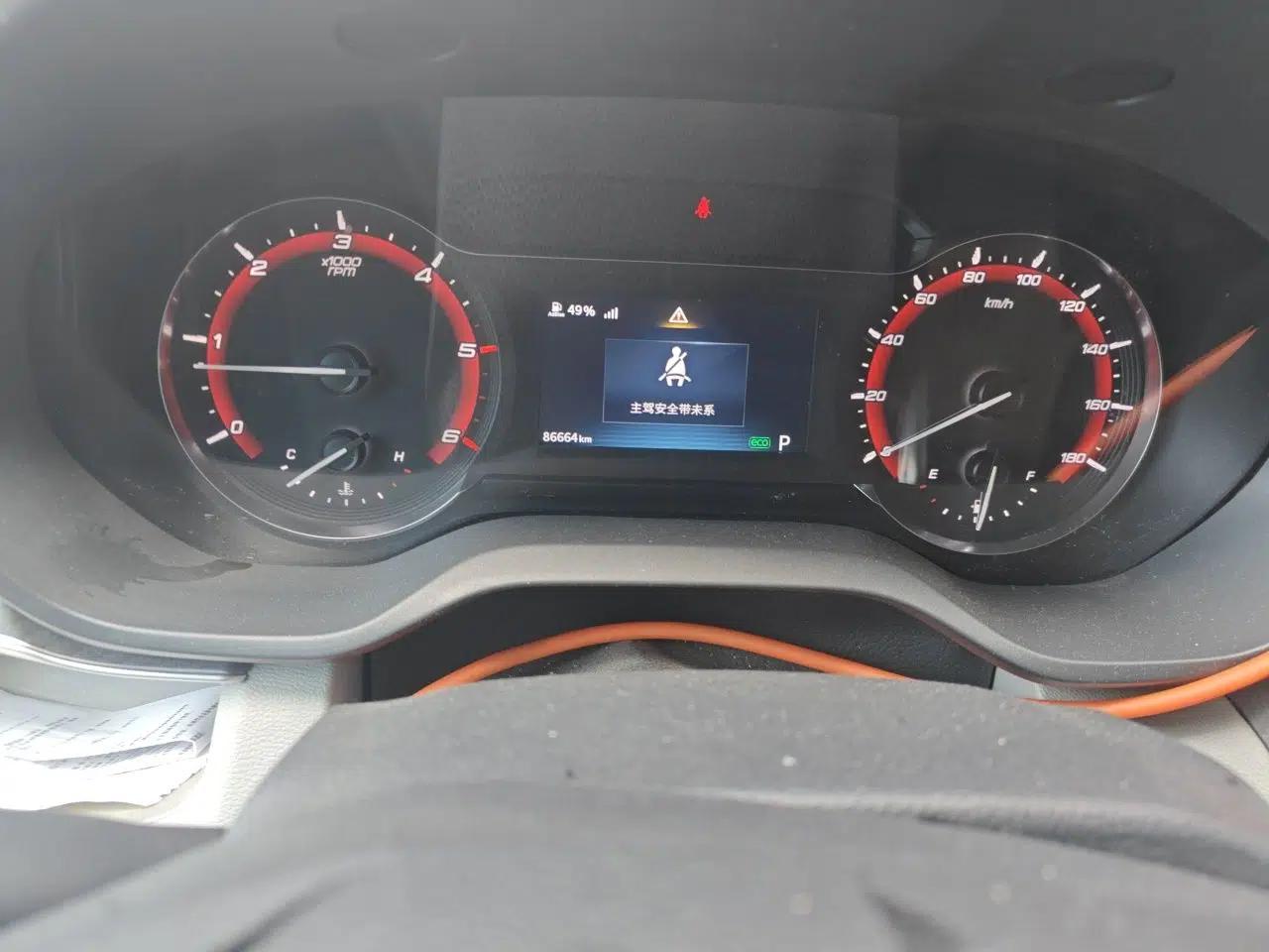SAIC MAXUS V90 RV  — миниатюра 13
