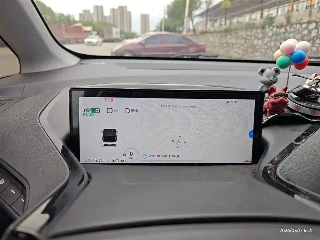Baojun E300 2020 Interstellar Intelligent Driving Edition — миниатюра 9