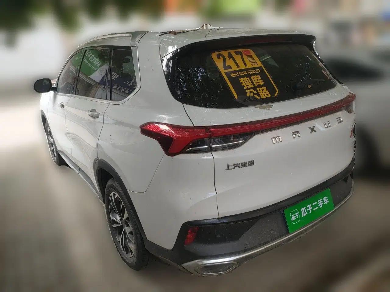 SAIC MAXUS D60 2019 1.5T Automatic Trend Edition 5 Seats — миниатюра 4