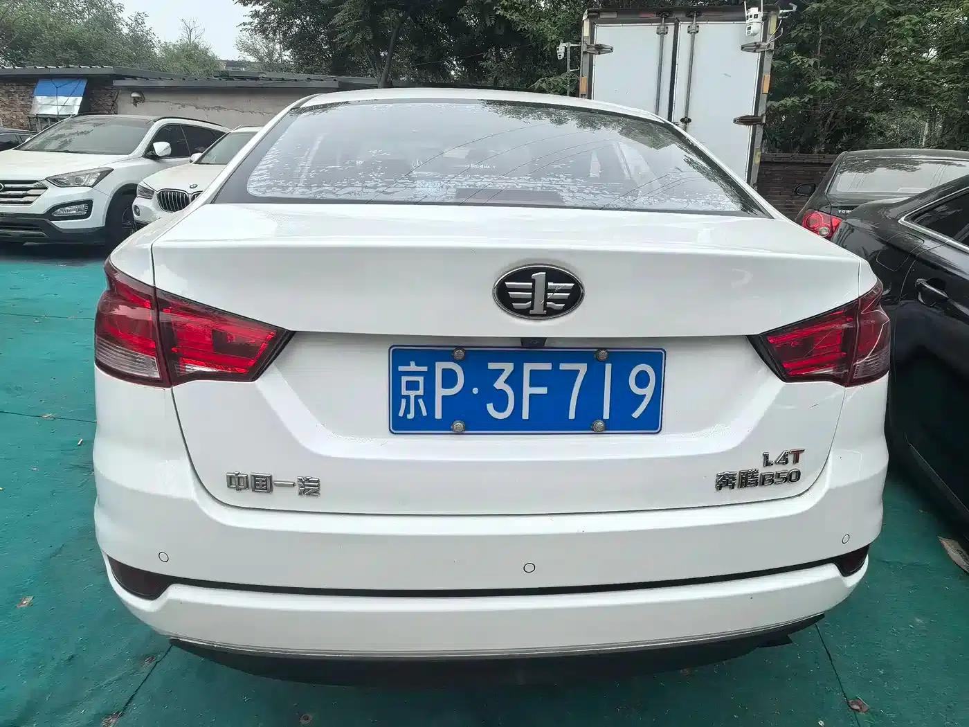 Besturn B50 2016 1.4T Automatic Sport Premium Edition — миниатюра 7