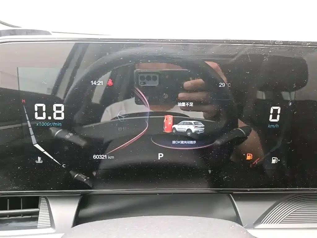 Bestune T55 2021 1.5T Automatic Enjoyment Edition — миниатюра 12
