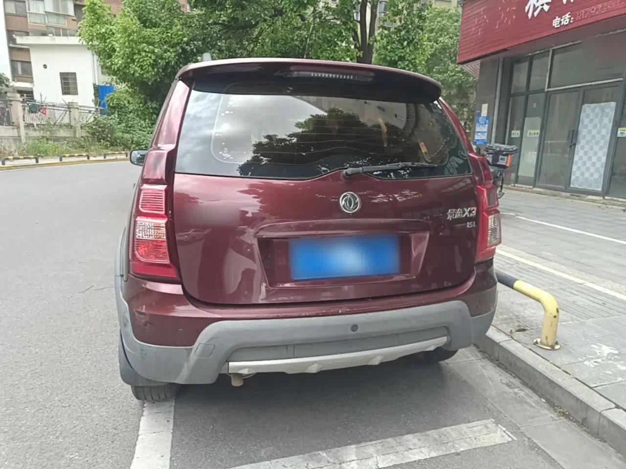 FORTHING Joyear X3 2016 1.5L Comfort Model — миниатюра 5