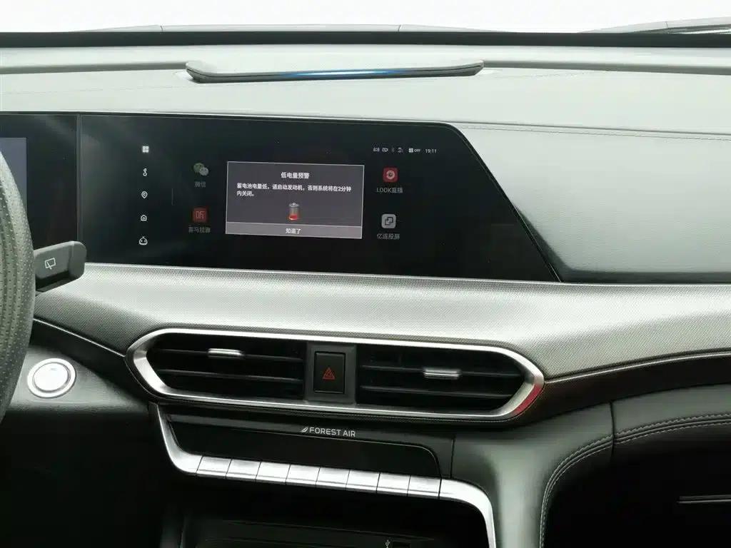 Changan UNI-T 2020 1.5T Flagship Edition — миниатюра 12