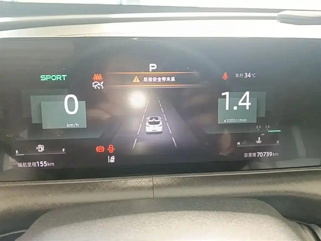 Changan UNI-T 2022 1.5T Premium Edition — миниатюра 12