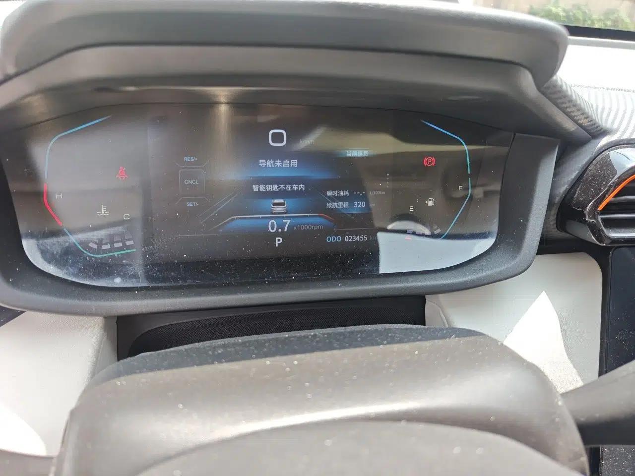 Dongfeng Aeolus Yixuan GS 2023 Mach Edition 1.5L Automatic Wealth Creation Version — миниатюра 12