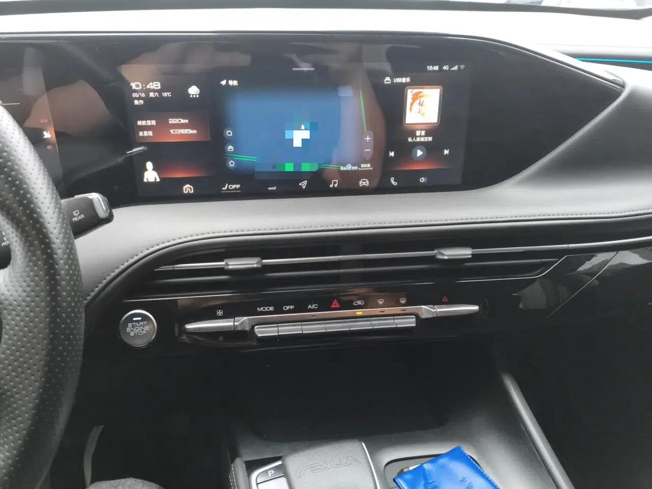 Dongfeng Aeolus Huge 2022 Mach Power 1.5T Dare-to-Drive Edition · Enjoyably悦 — миниатюра 14