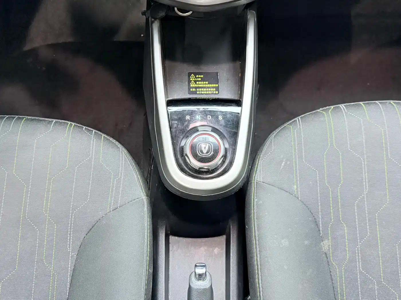 Changan Benben E-Star 2021 National Edition, Heartfelt Edition (Fast Charging Version) Lithium Iron Phosphate (31.18kWh) — миниатюра 6