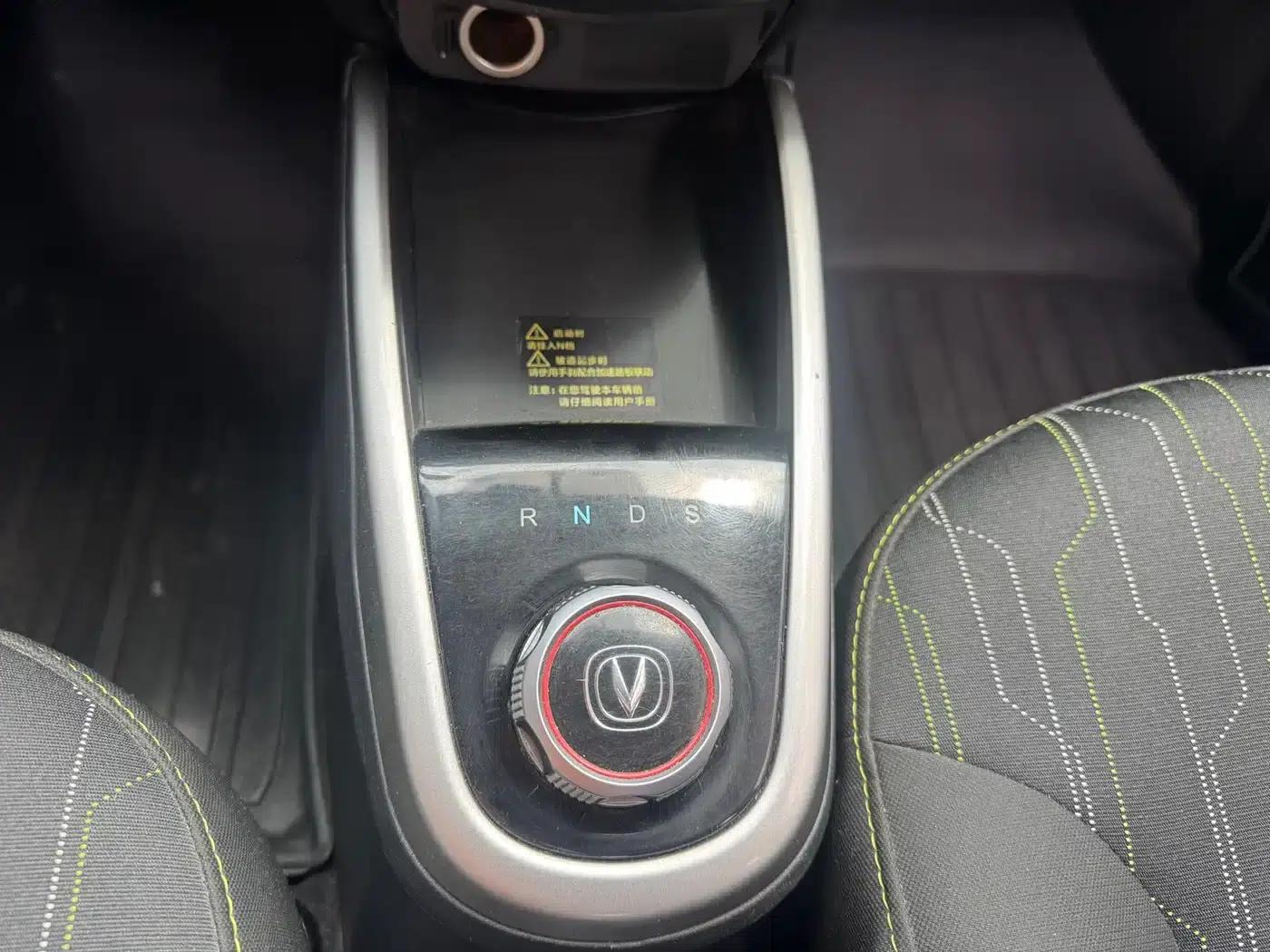 Changan Benben E-Star 2021 National Edition, Heartfelt Edition (Fast Charging Version) Ternary Lithium Lithium Battery — миниатюра 9