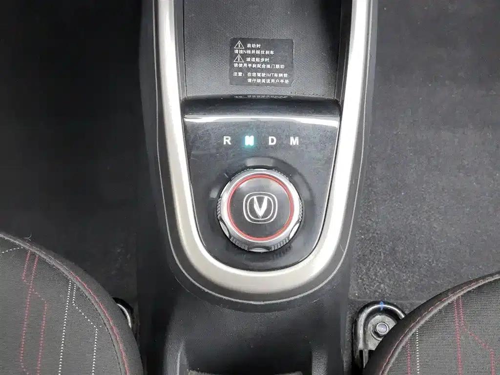 Benben 2014 1.4L IMT Premium Edition — миниатюра 13