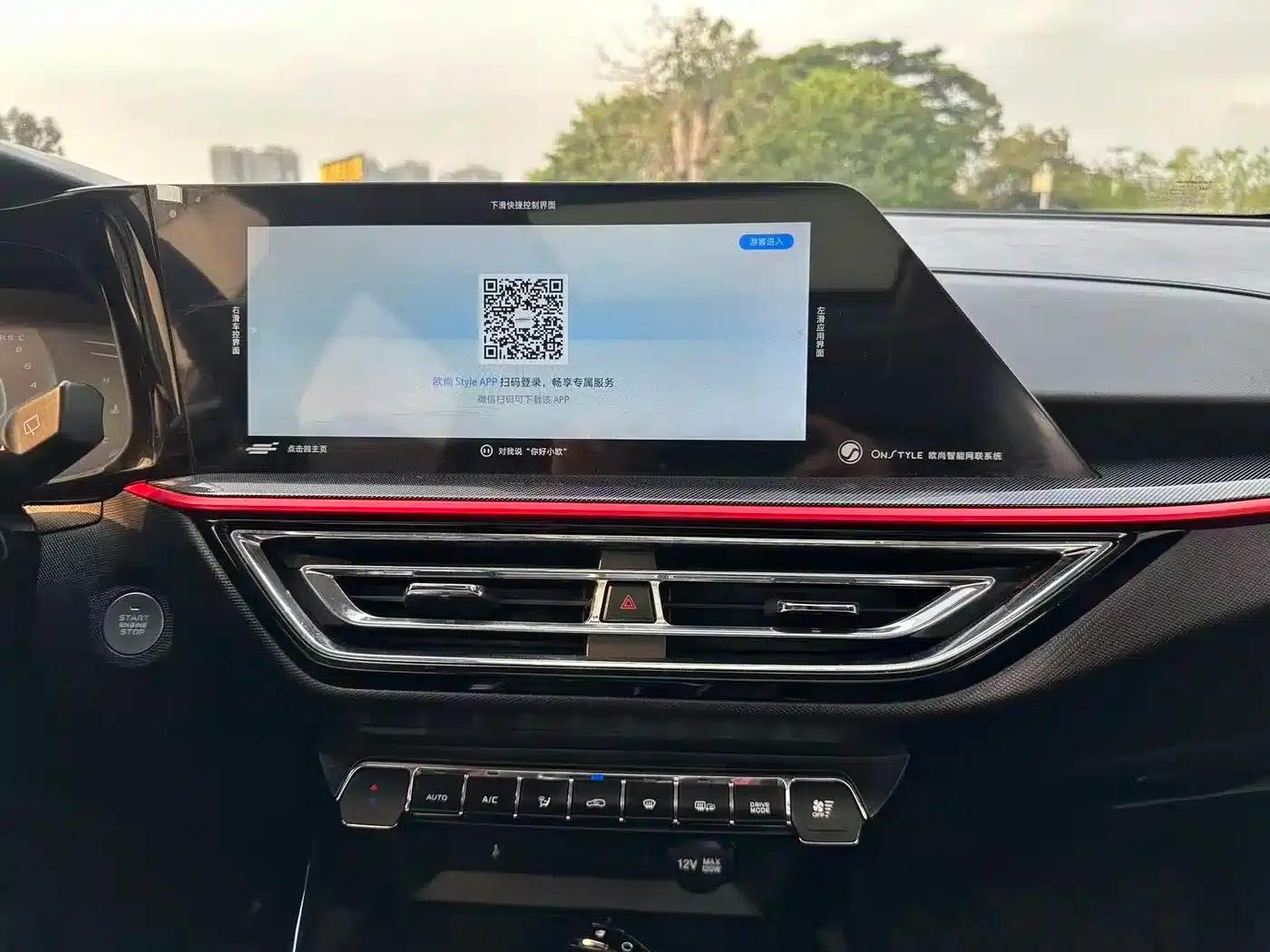 Changan Oushang X5 2021 1.5T DCT Premium Edition — миниатюра 9