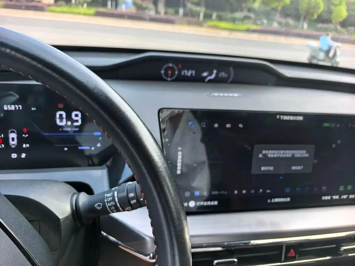 Changan Oushang Z6 2023 Blue Whale 1.5T DCT Smart Edition — миниатюра 14