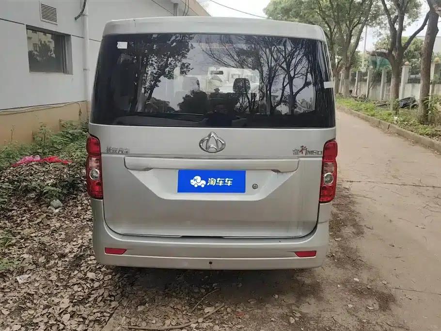 Changan Ruixing M60 2020 1.5L Standard Edition (National VI Emission Standard) 6-Seater DAM15KR — миниатюра 4