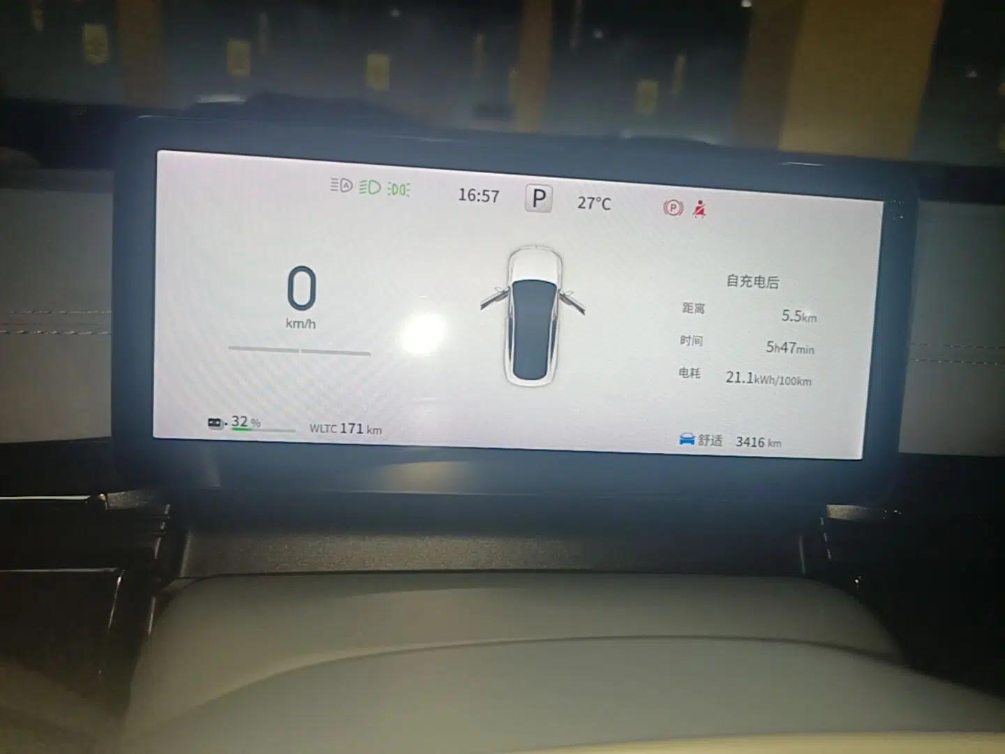 Dongfeng eπ eπ007 2024 620 Pro Version — миниатюра 15