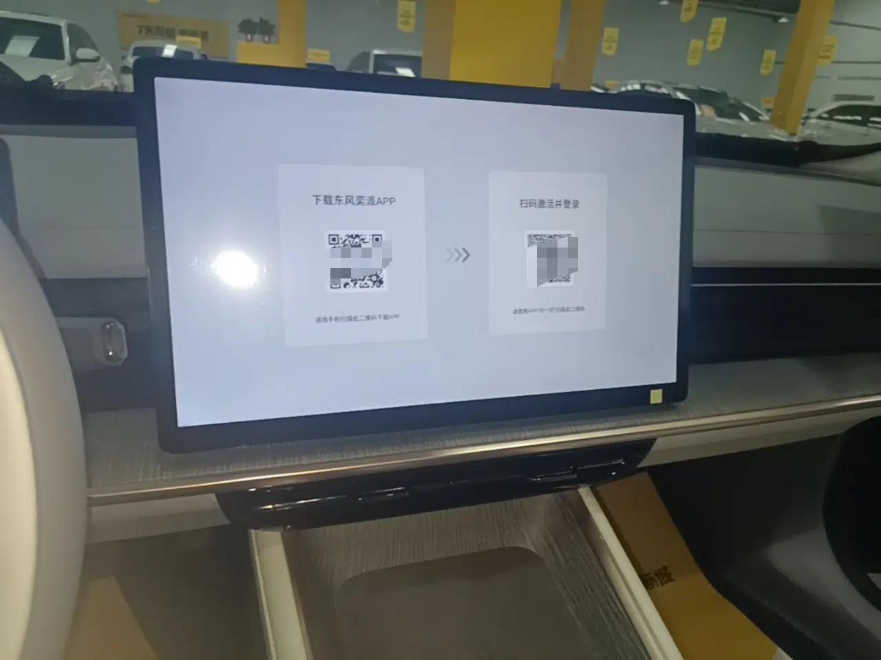 Dongfeng eπ eπ007 2024 620 Pro Version — миниатюра 16