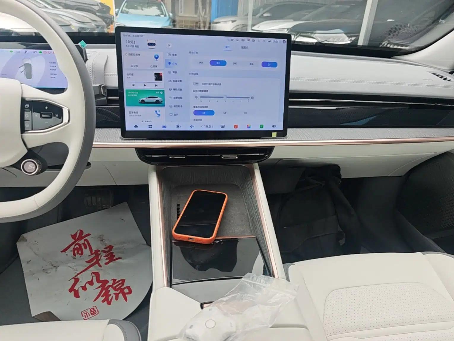 Dongfeng eπ eπ007 2024 Pure Electric 540 All-Wheel Drive Max Edition — миниатюра 12
