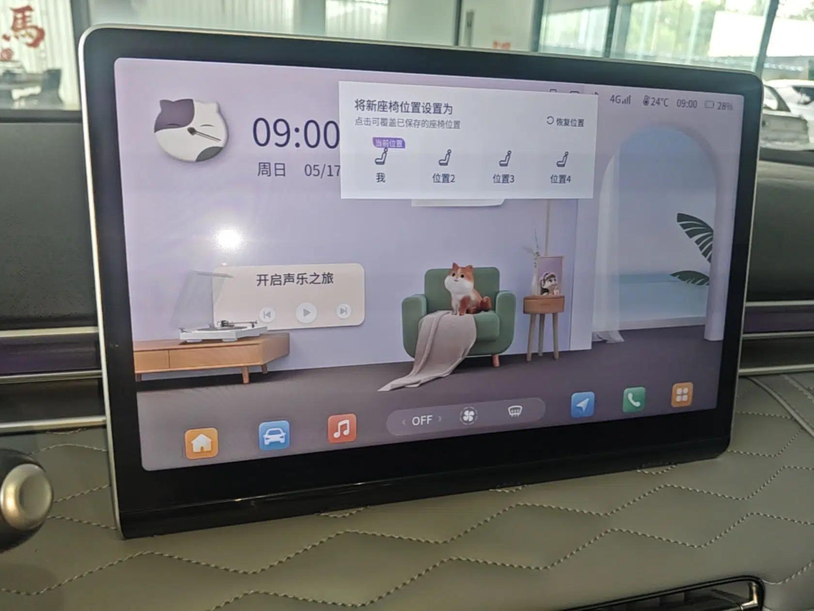 Dongfeng NAMMI 01 2024 430 Plus Smart+ — миниатюра 13