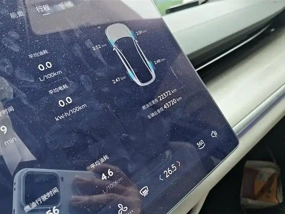 Changan Qiyuan A07 2023 Range Extender 200 Pro — миниатюра 14