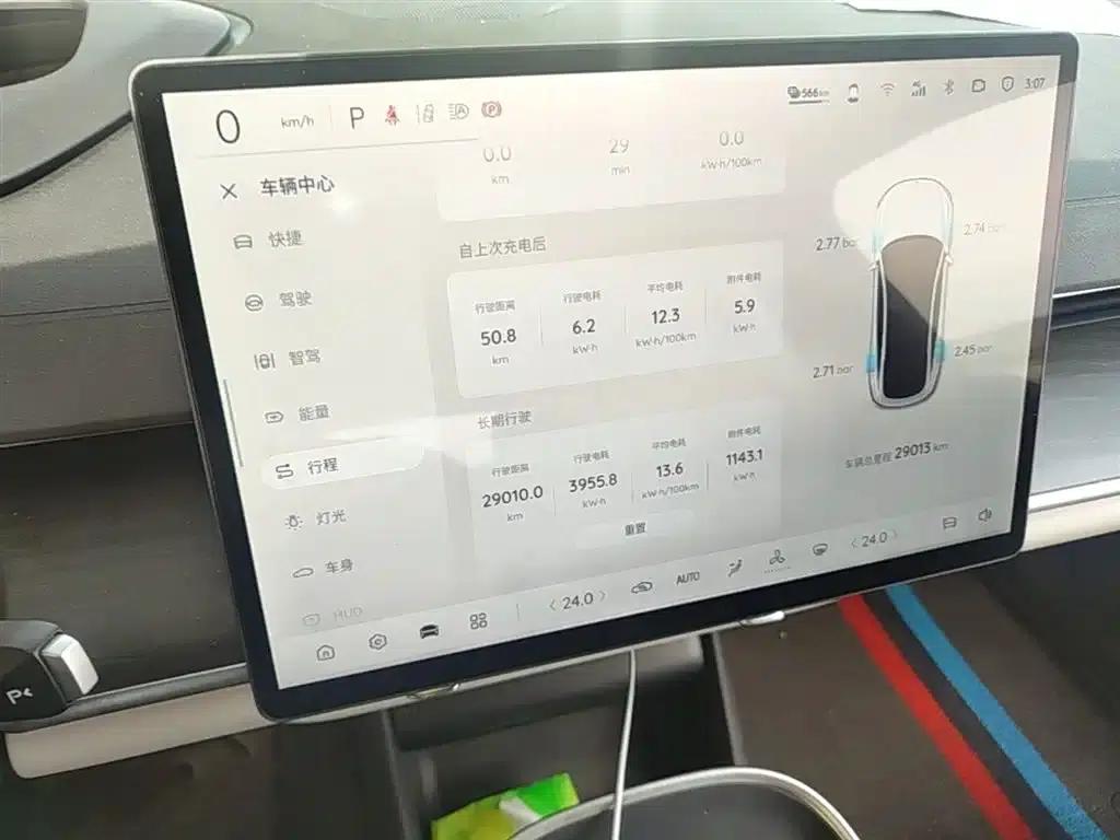 Changan Qiyuan A07 2025 Blue Whale Pure Electric Edition 710 Flagship Model — миниатюра 12