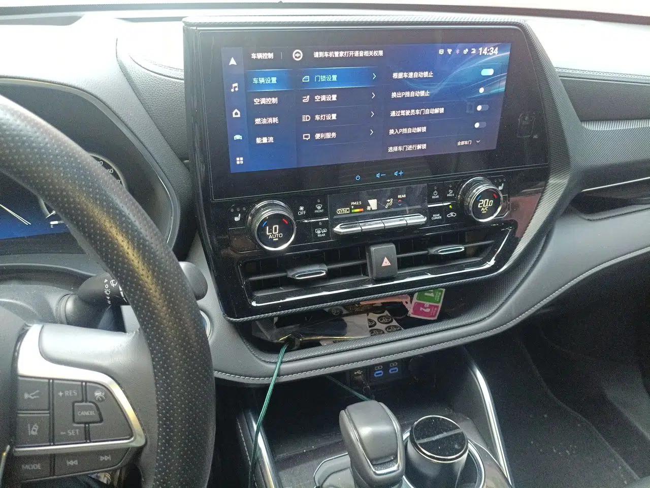 Toyota Crown Kluger 2021 2.5L HEV Four-Wheel Drive Premium Edition — миниатюра 14