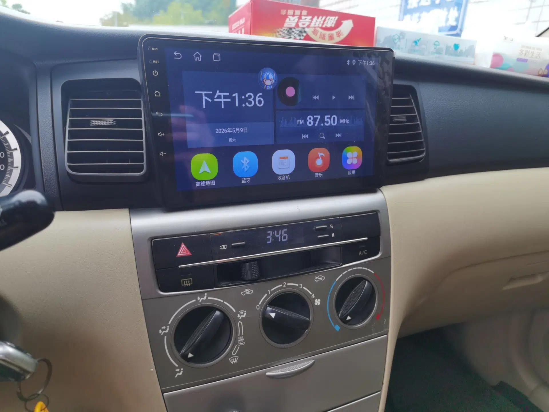 Toyota Corolla EX 2013 1.6L Automatic Excellence Edition — миниатюра 14