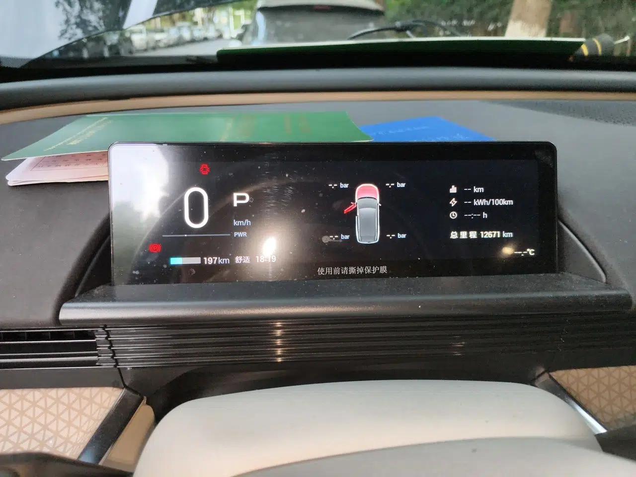 Toyota BZ 3X 2025 520 Pro LiDAR Edition — миниатюра 12