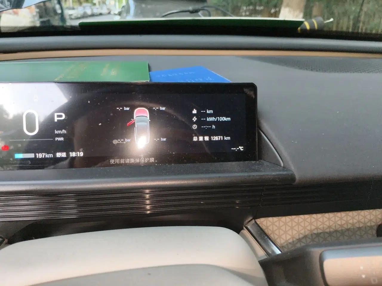 Toyota BZ 3X 2025 520 Pro LiDAR Edition — миниатюра 13
