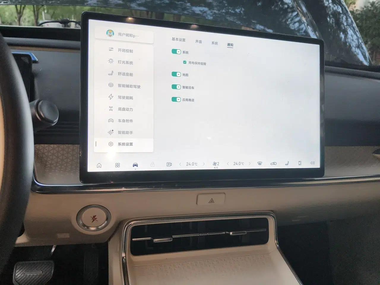 Toyota BZ 3X 2025 520 Pro LiDAR Edition — миниатюра 14