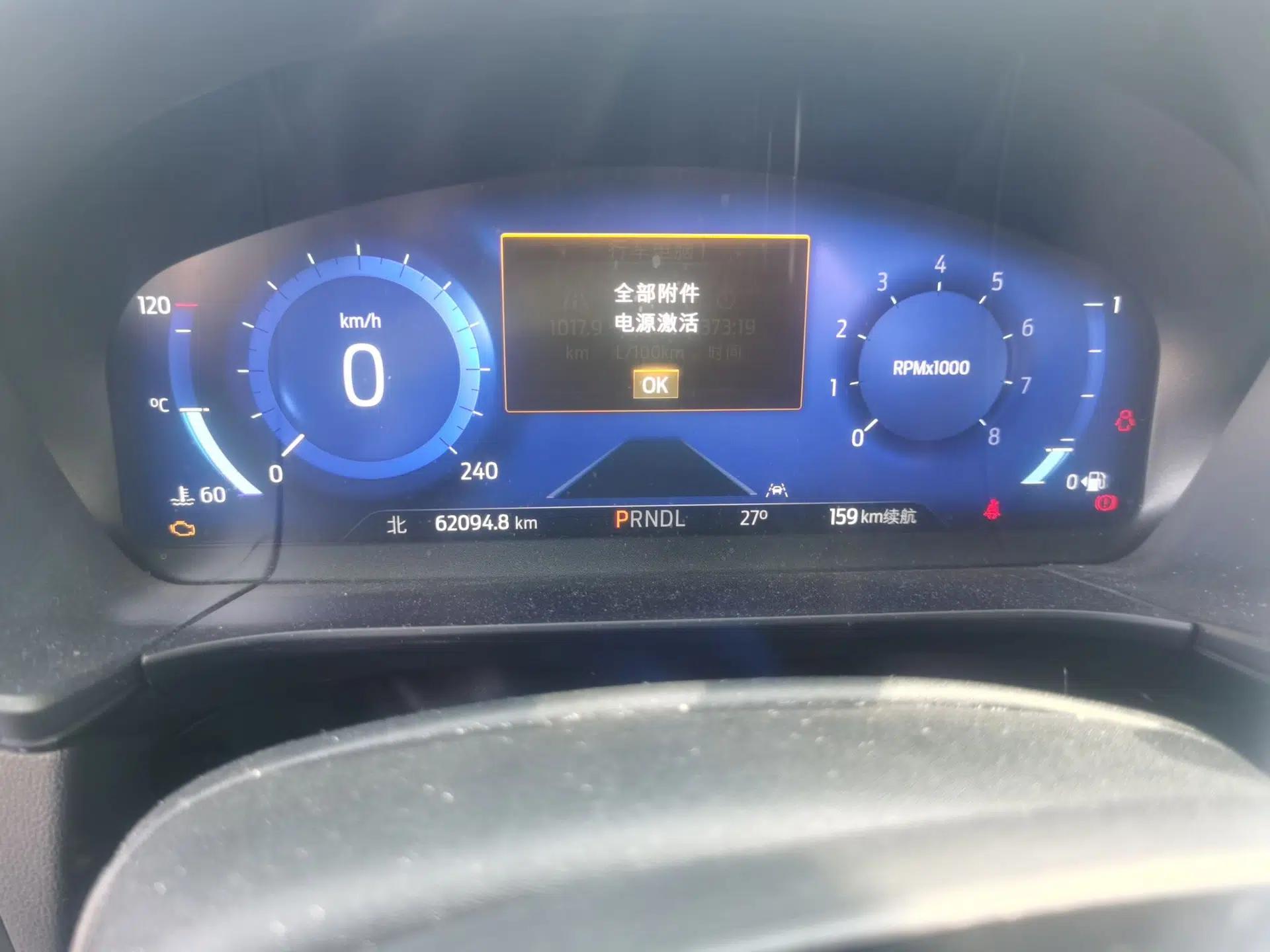Ford Escape 2020 EcoBoost 245 Two-Wheel Drive Smart & Enjoyment Model — миниатюра 12