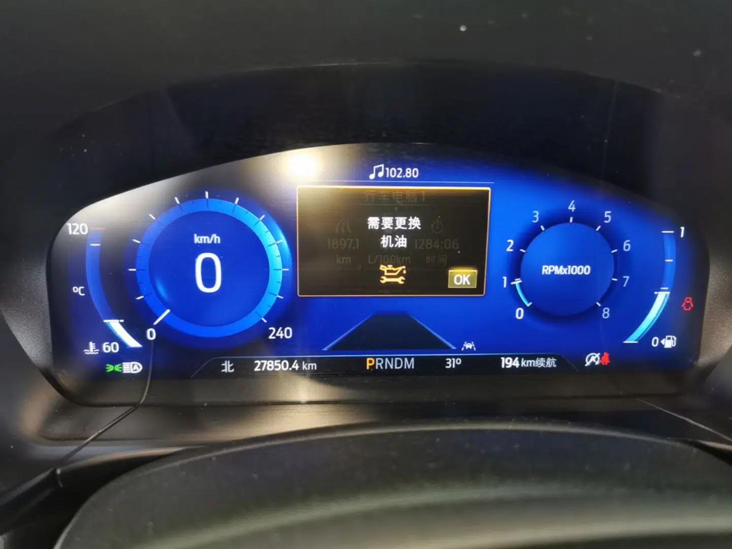 Ford Escape 2020 EcoBoost 245 Four-Wheel Drive Luxury Edition — миниатюра 15