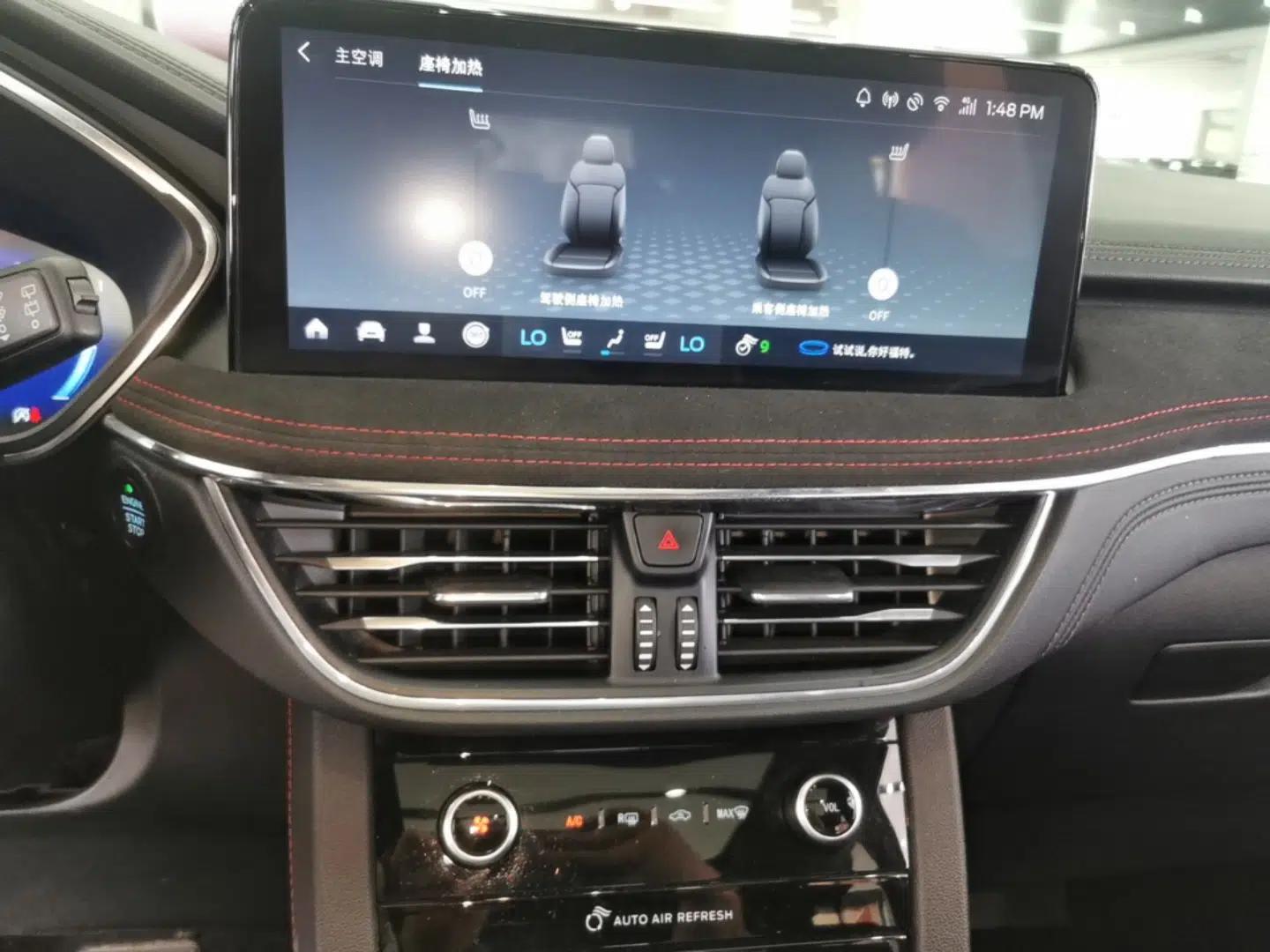 Ford Escape 2020 EcoBoost 245 Four-Wheel Drive Luxury Edition — миниатюра 16