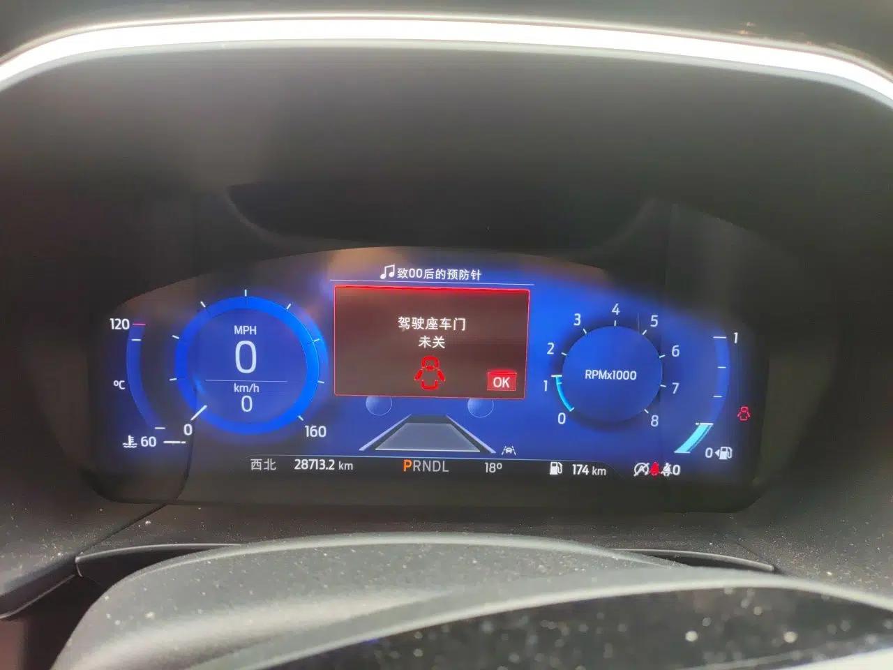 Ford Escape 2024 EcoBoost 245 Two-Wheel-Drive Xiangxiang Model — миниатюра 12