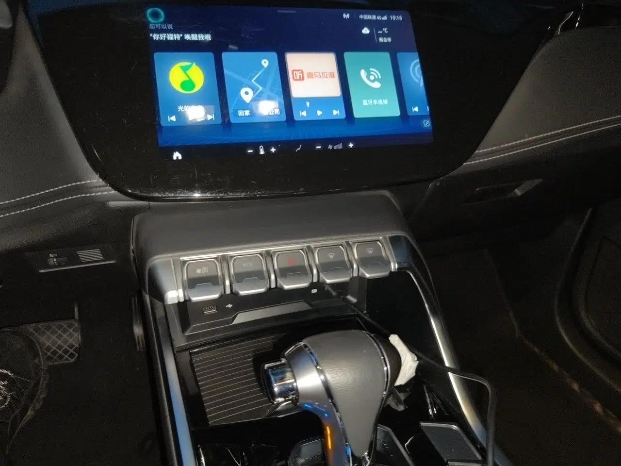 Ford Territory 2020 Lingjie S EcoBoost 145 CVT Elite Model — миниатюра 14