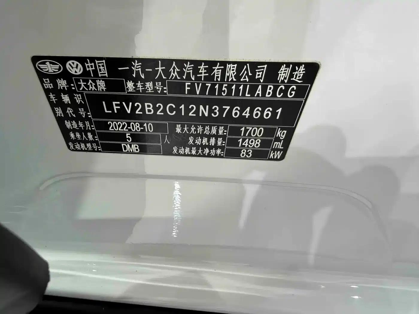 2021 Volkswagen T-Cross 1.5L Automatic Smart Connect Edition — миниатюра 16