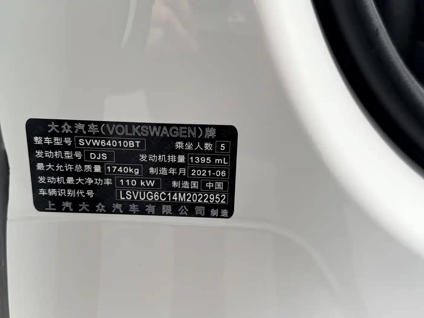 2021 Volkswagen T-Cross 280TSI DSG Comfort Edition — миниатюра 23